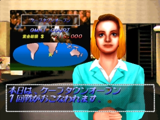 V-Tennis 2