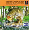 Lake Masters Pro