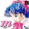 m [emu]: Kimi o Tsutaete