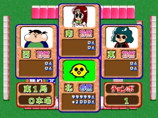 0-Kara no Mahjong Mahjong Youchien: Tamago Gumi 2