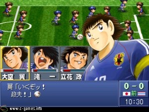 Captain Tsubasa: Aratanaru Densetsu Joshou