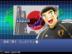 Captain Tsubasa: Aratanaru Densetsu Joshou