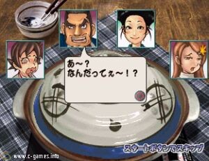 Gourmet Action Game: Manpuku!! Nabe Kazoku