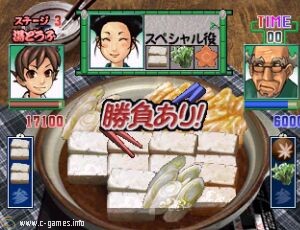 Gourmet Action Game: Manpuku!! Nabe Kazoku