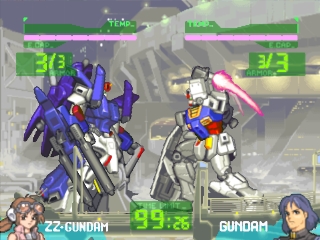 Gundam The Battle Master