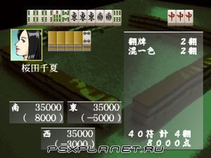 Logic Mahjong Souryuu - Sannin Uchi - 3 Players Game