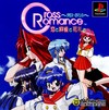 Cross Romance: Koi to Mahjong to Hanafuda to