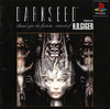 Dark Seed (H.R. Giger DarkSeed)