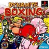 Victory Boxing 2 (Contender или Dynamite Boxing)