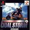 Goal Storm (World Soccer Winning Eleven)