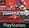 Toshinden 4 (Toshinden Subaru)