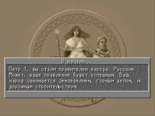 Civilization II (Sid Meier's Civilization II)