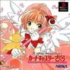 Cardcaptor Sakura: Clow Card Magic